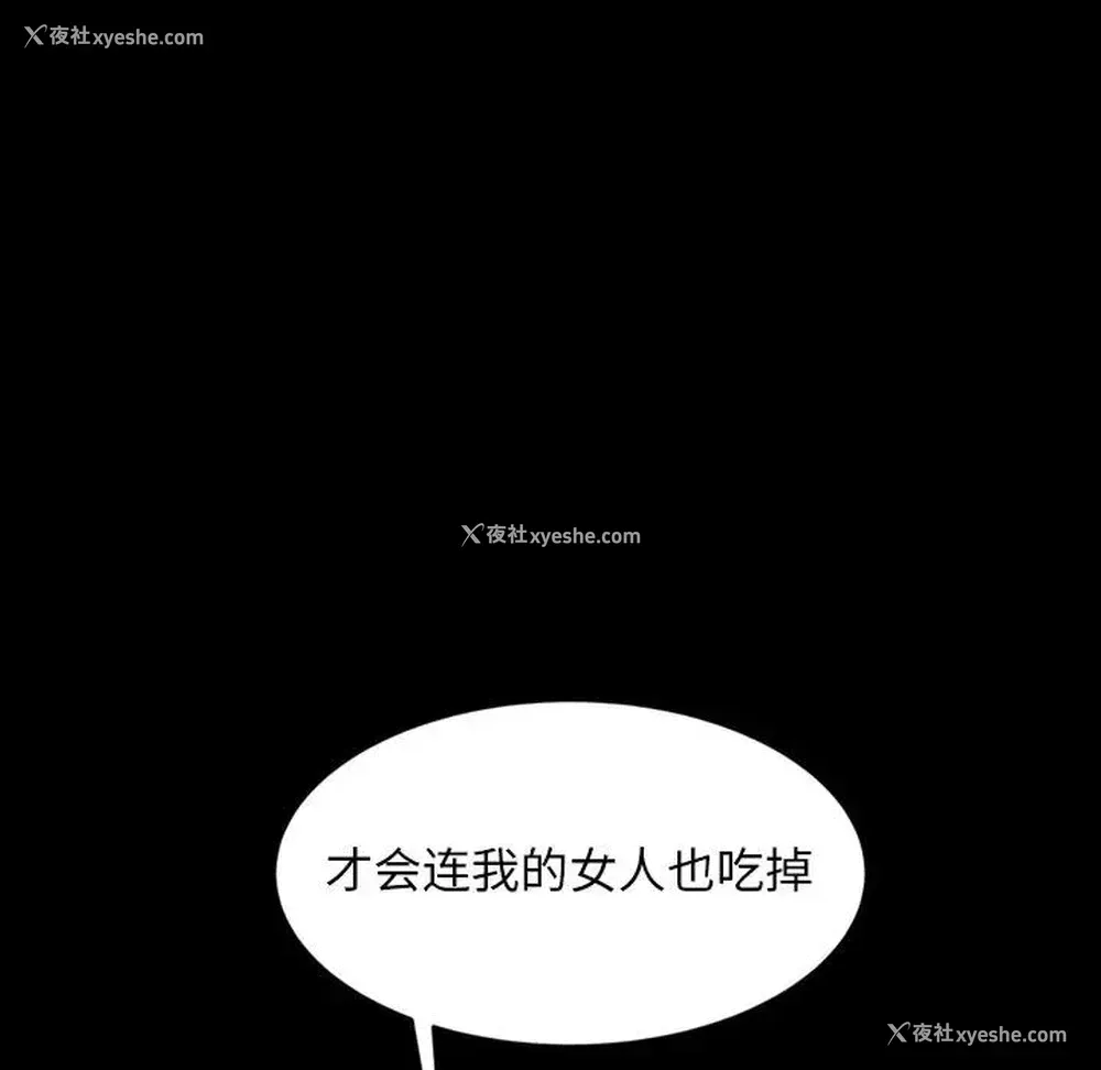 109P - 隔壁老金