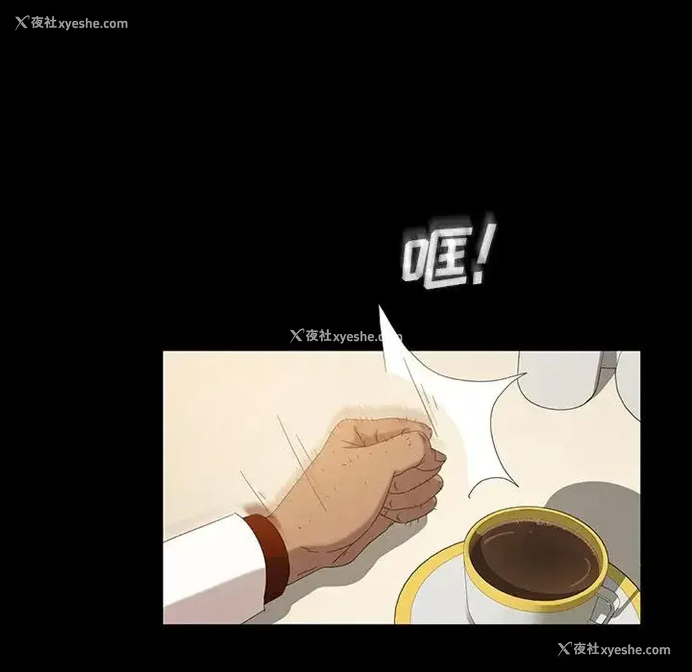 113P - 隔壁老金