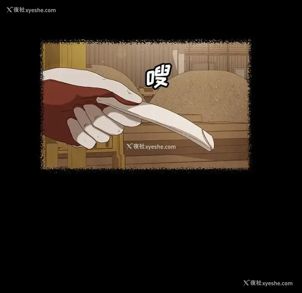 117P - 隔壁老金