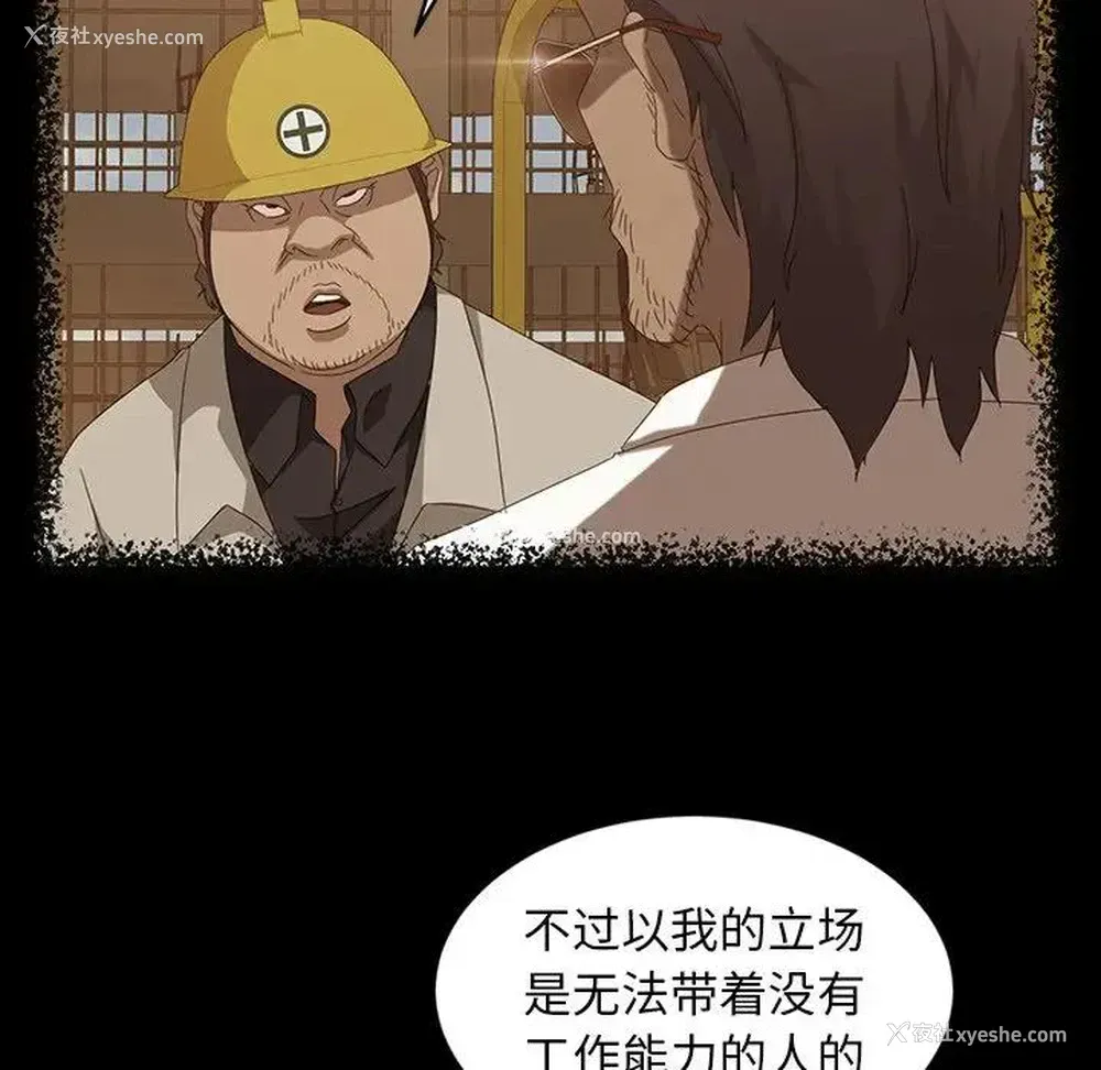 120P - 隔壁老金