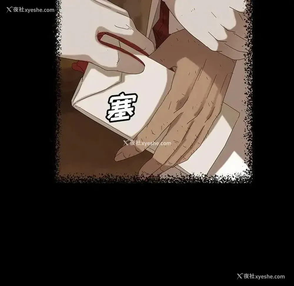 123P - 隔壁老金