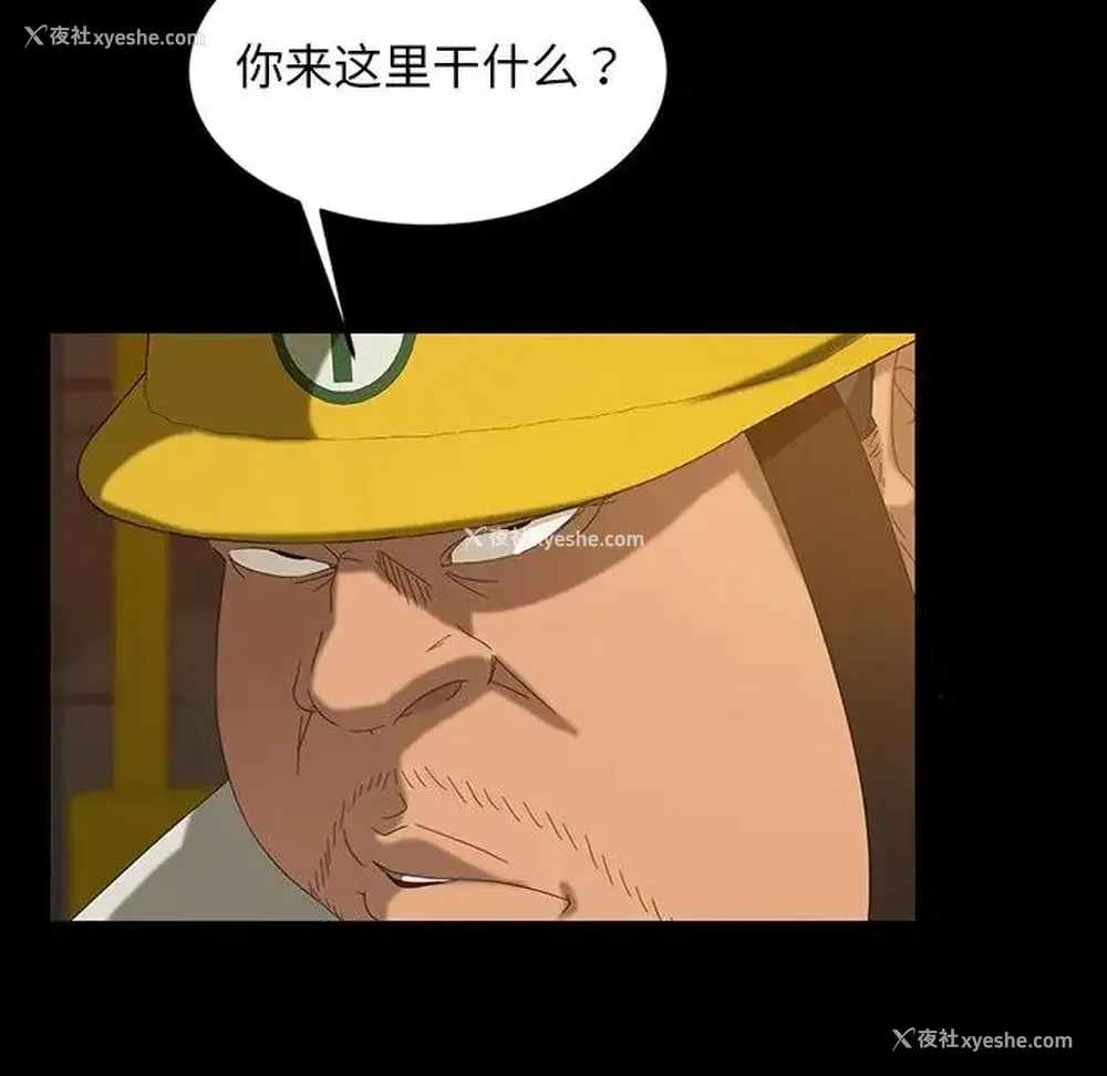13P - 隔壁老金