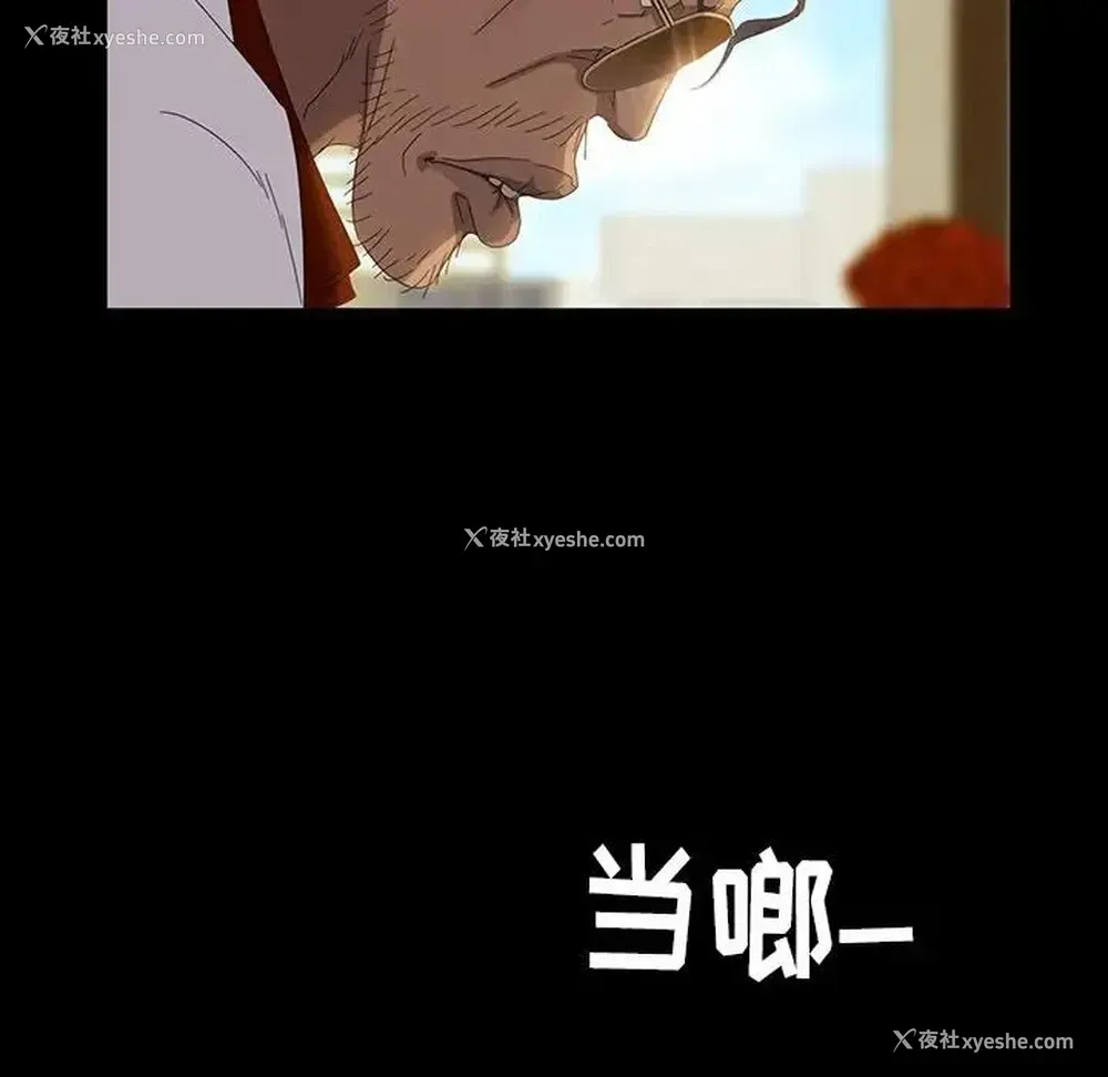 131P - 隔壁老金