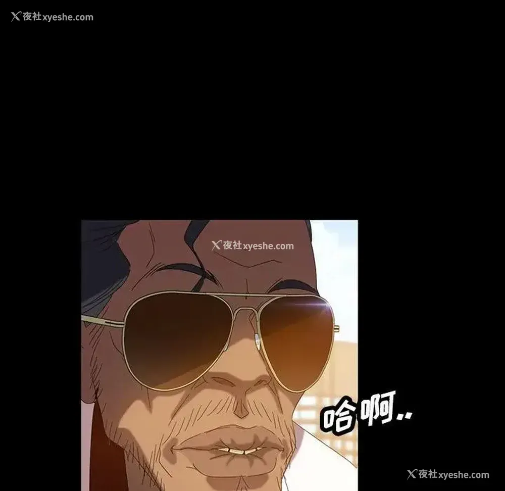 133P - 隔壁老金