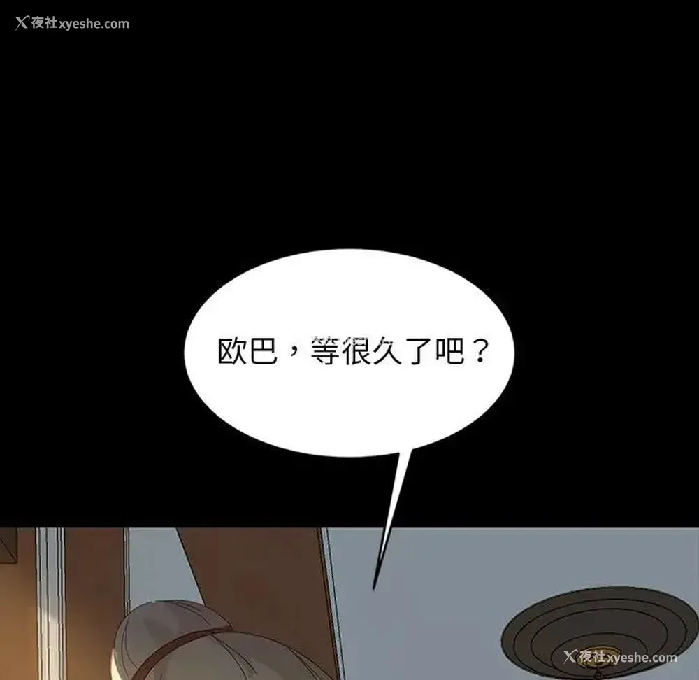 137P - 隔壁老金