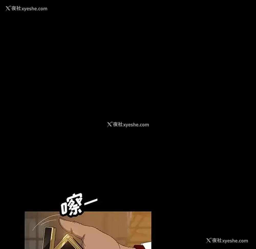 14P - 隔壁老金