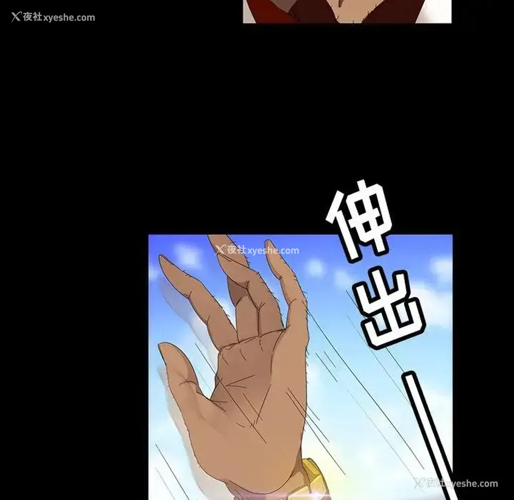 16P - 隔壁老金