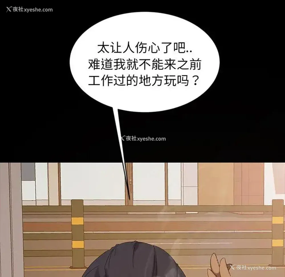 18P - 隔壁老金