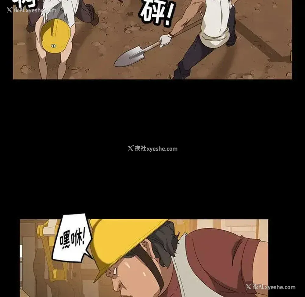 24P - 隔壁老金
