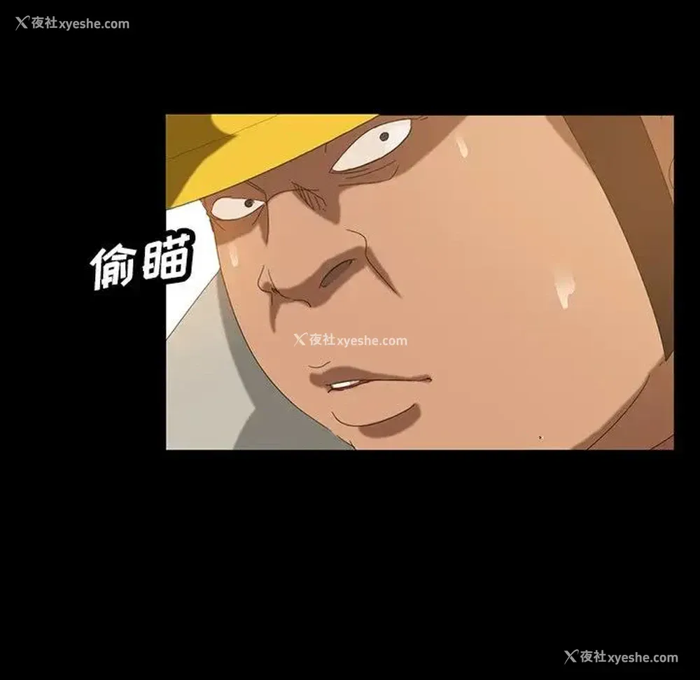 26P - 隔壁老金