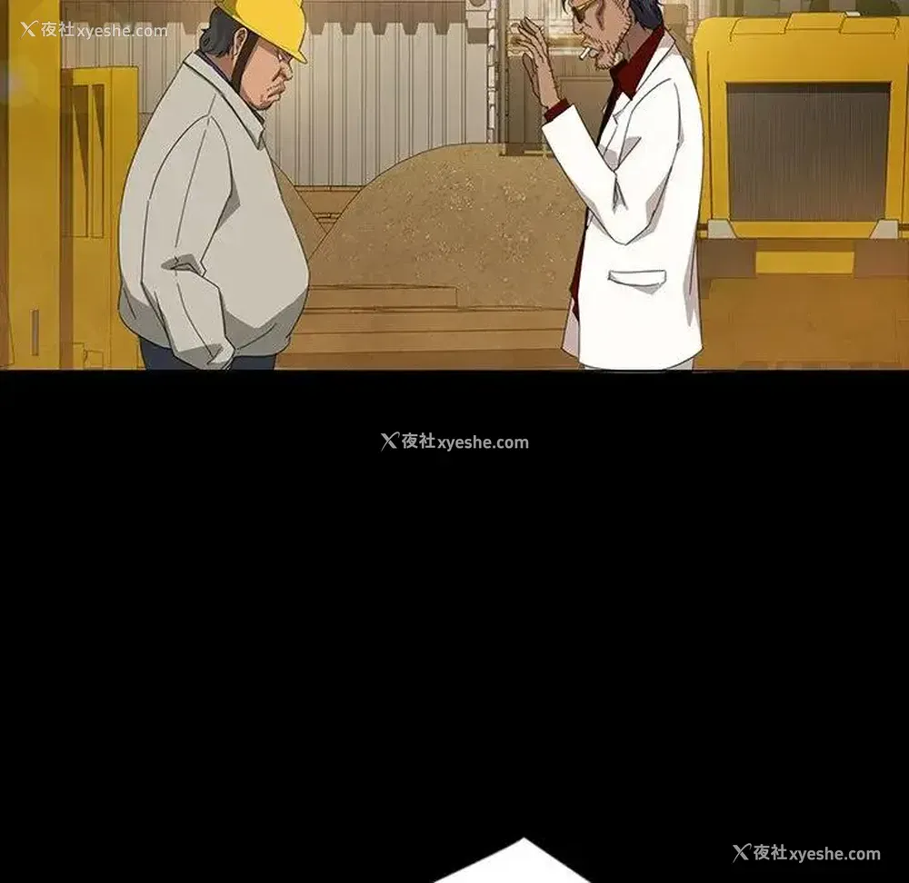 32P - 隔壁老金