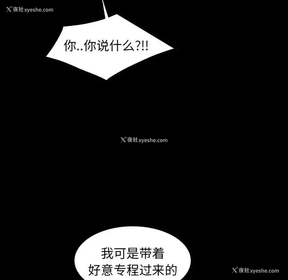 34P - 隔壁老金