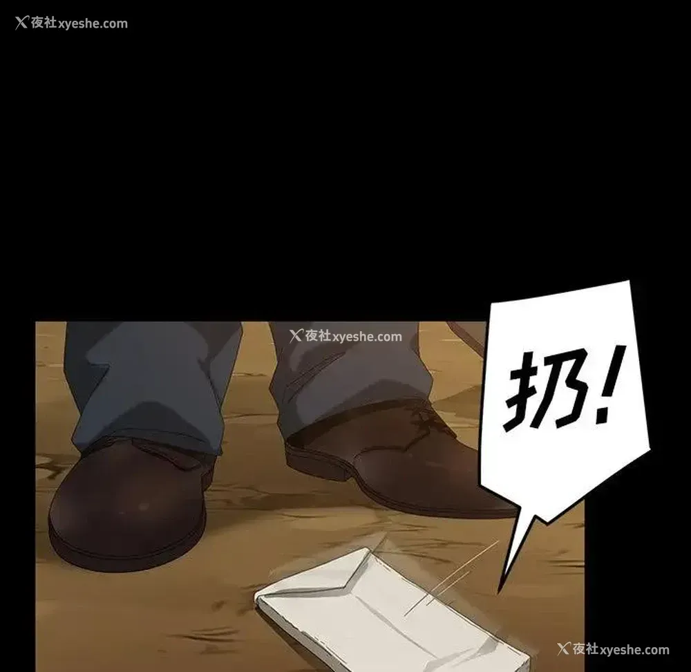 37P - 隔壁老金