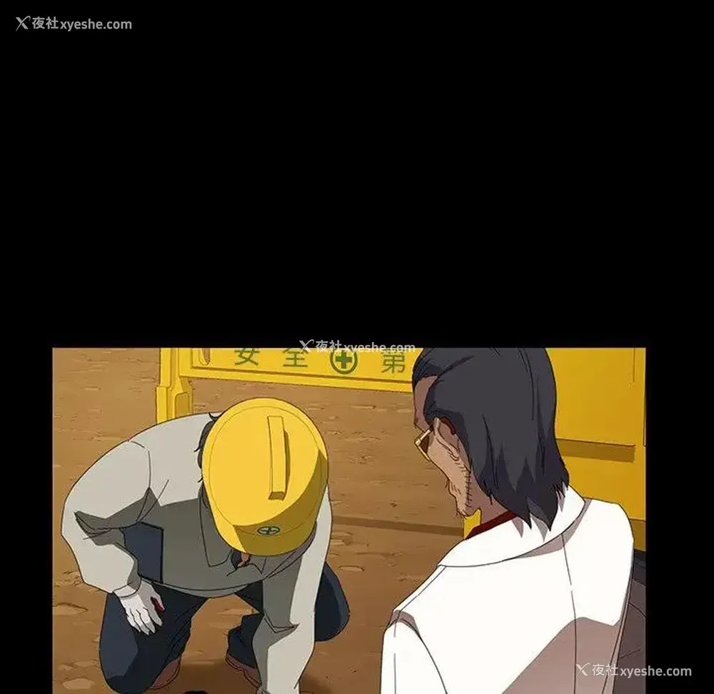 40P - 隔壁老金
