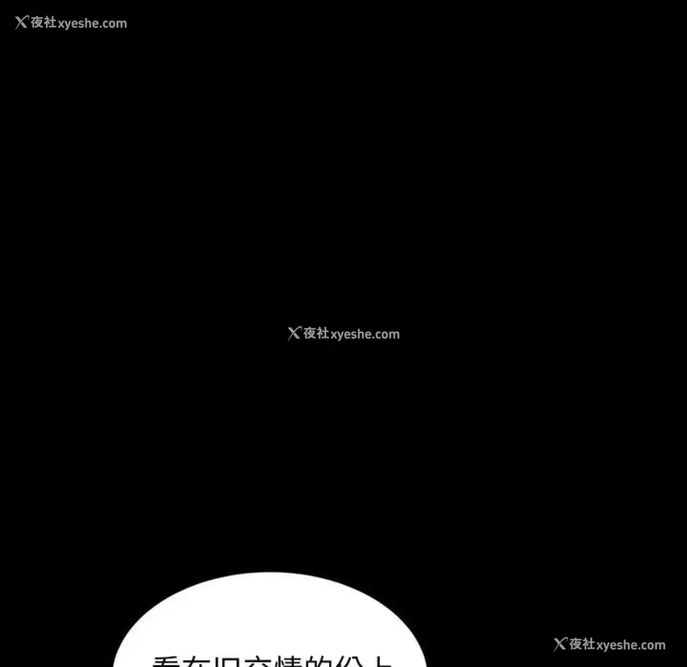 42P - 隔壁老金