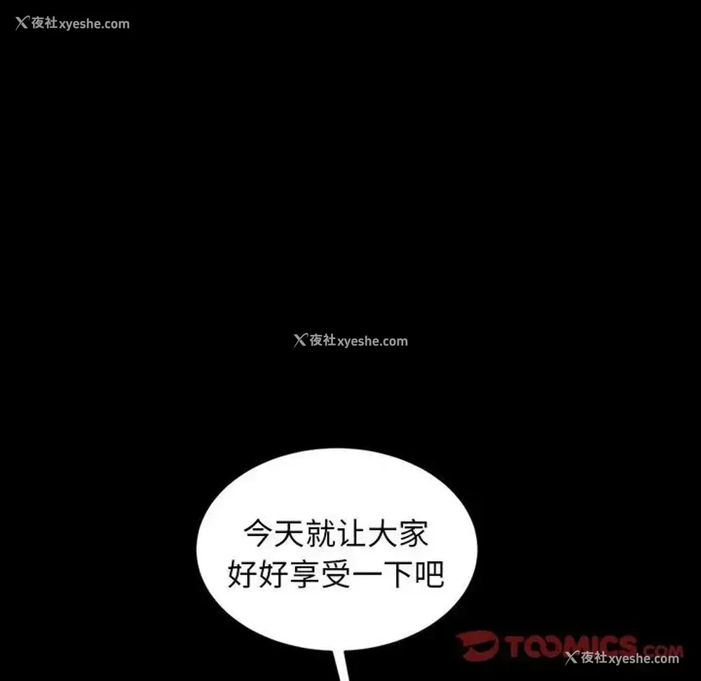 46P - 隔壁老金