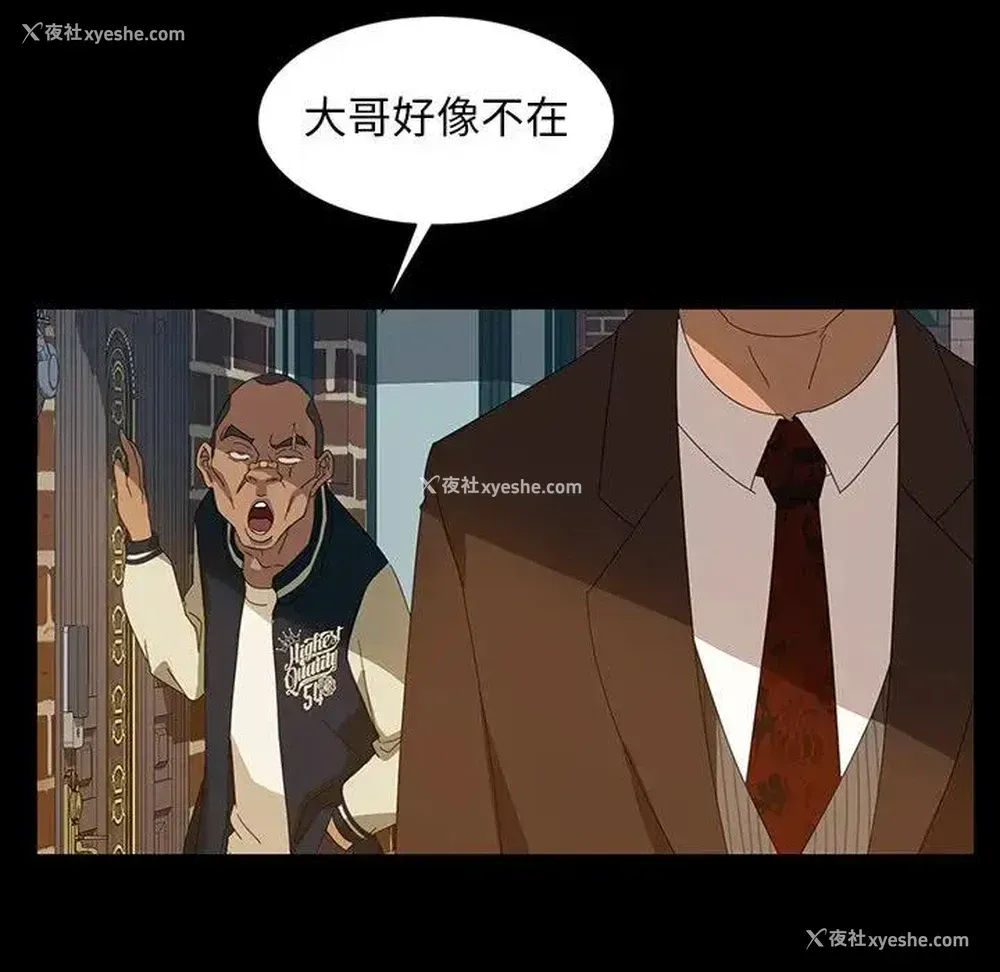 54P - 隔壁老金