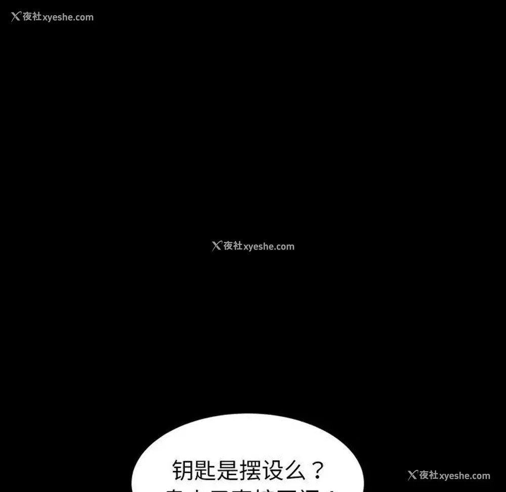 55P - 隔壁老金