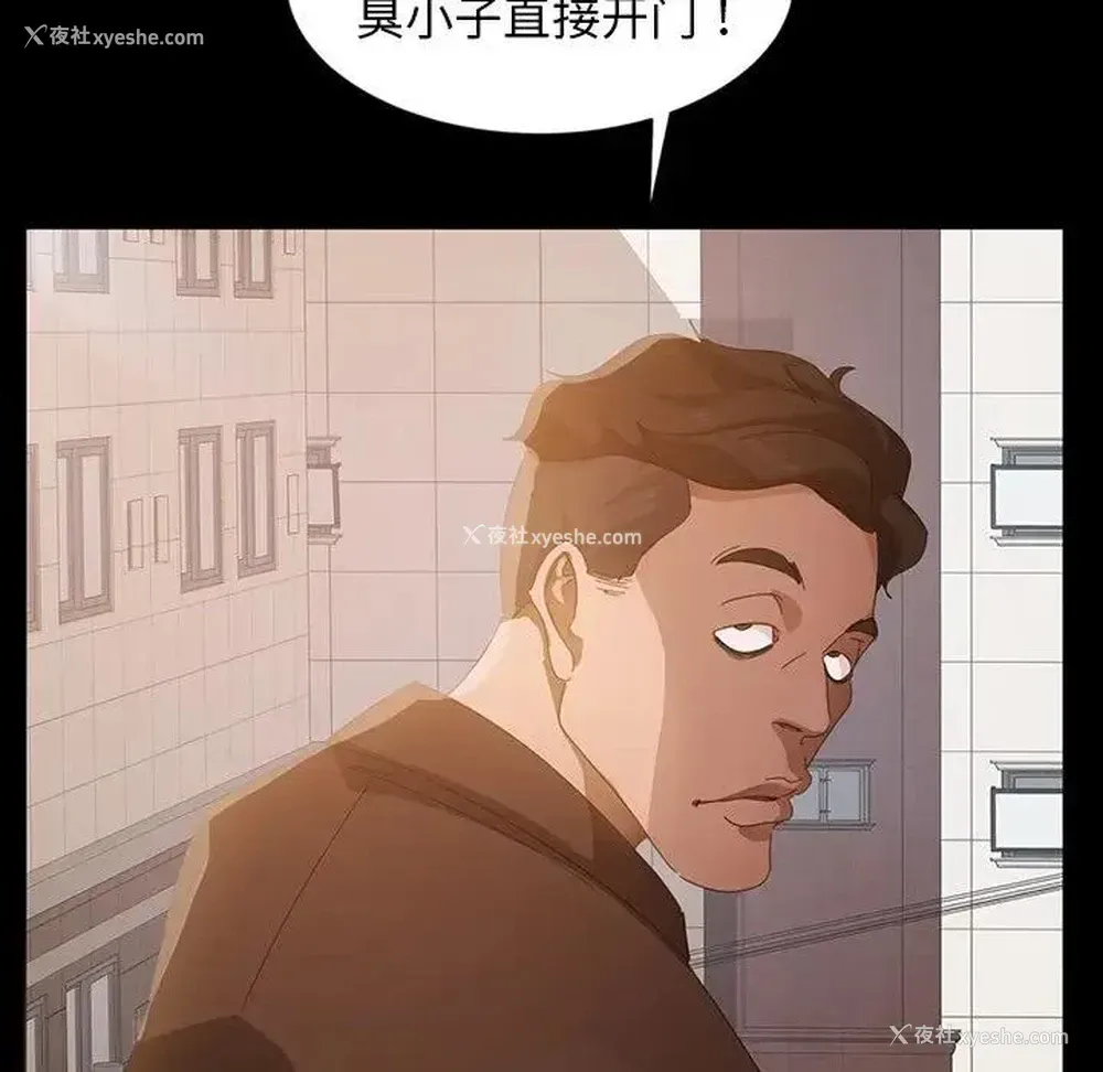 56P - 隔壁老金