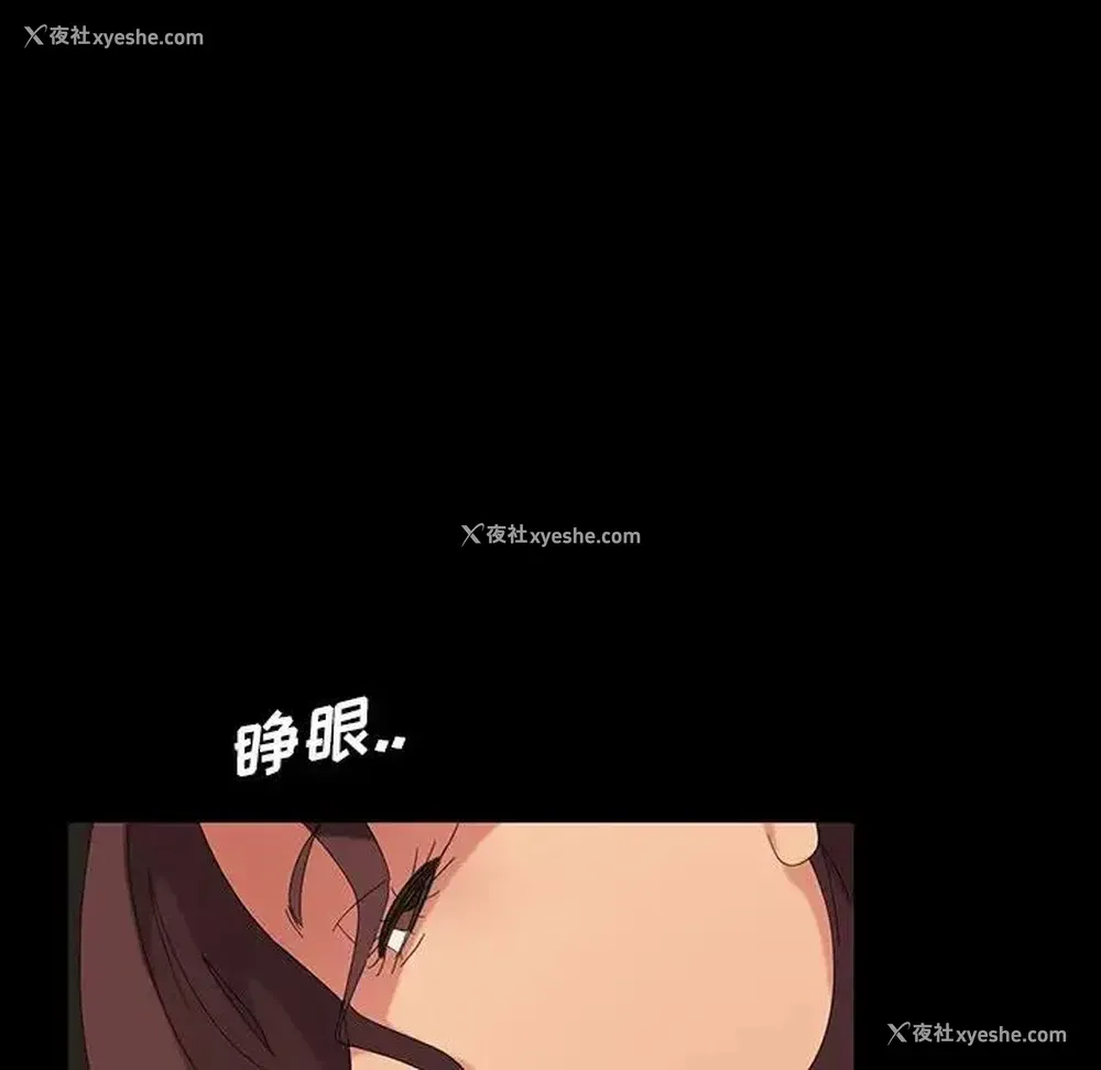 61P - 隔壁老金