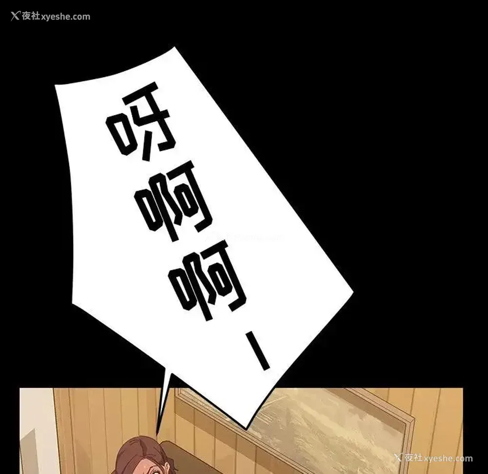 65P - 隔壁老金