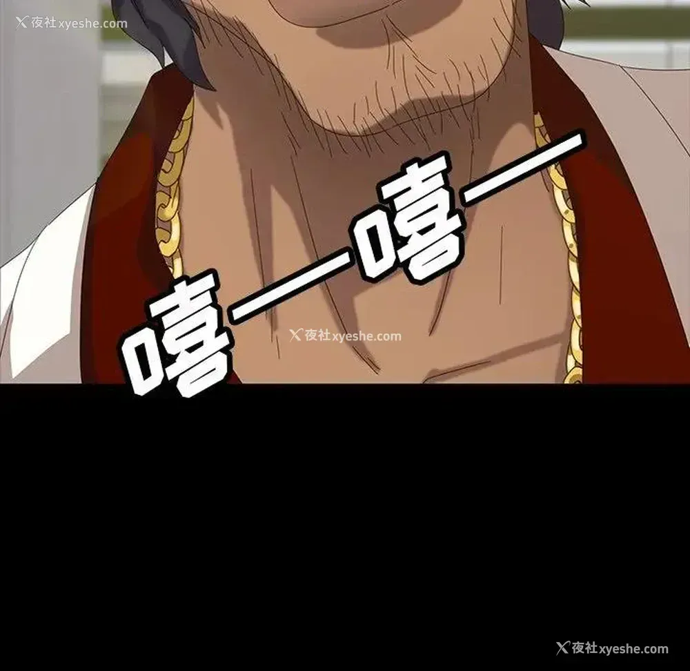 6P - 隔壁老金