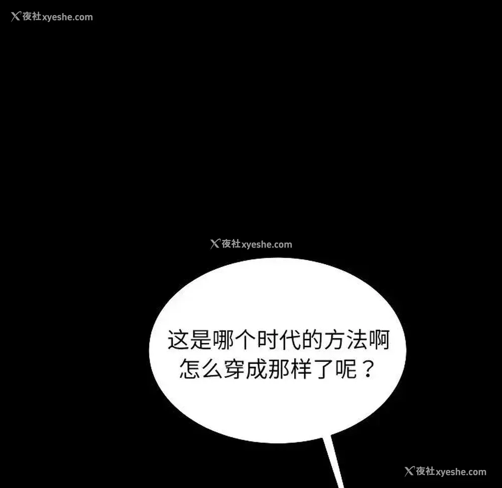 71P - 隔壁老金