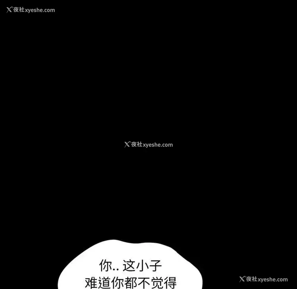 78P - 隔壁老金
