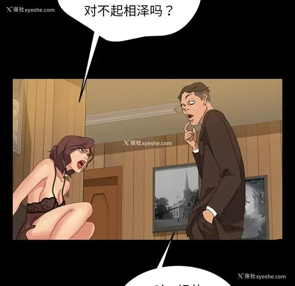 79P - 隔壁老金
