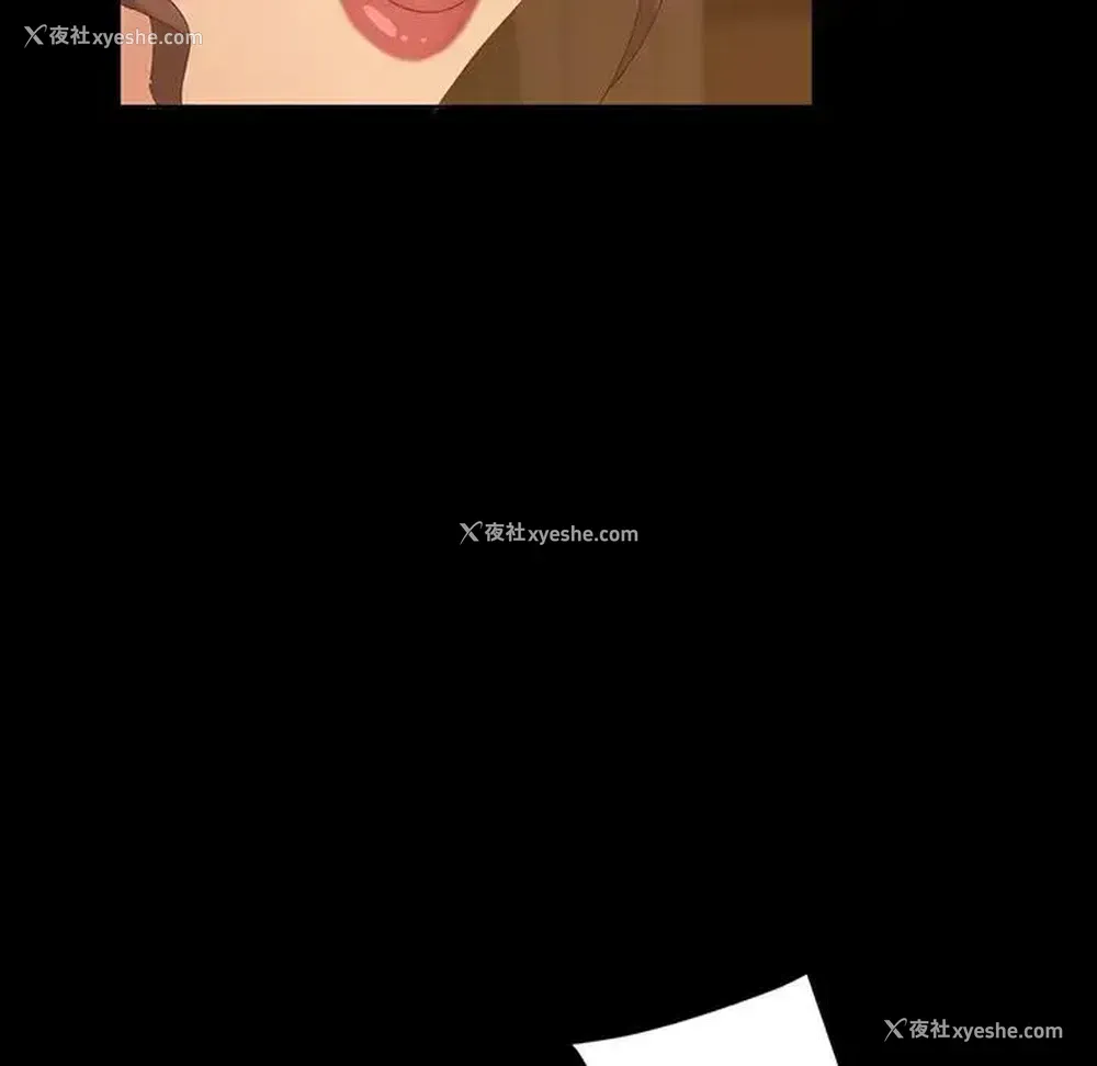 82P - 隔壁老金