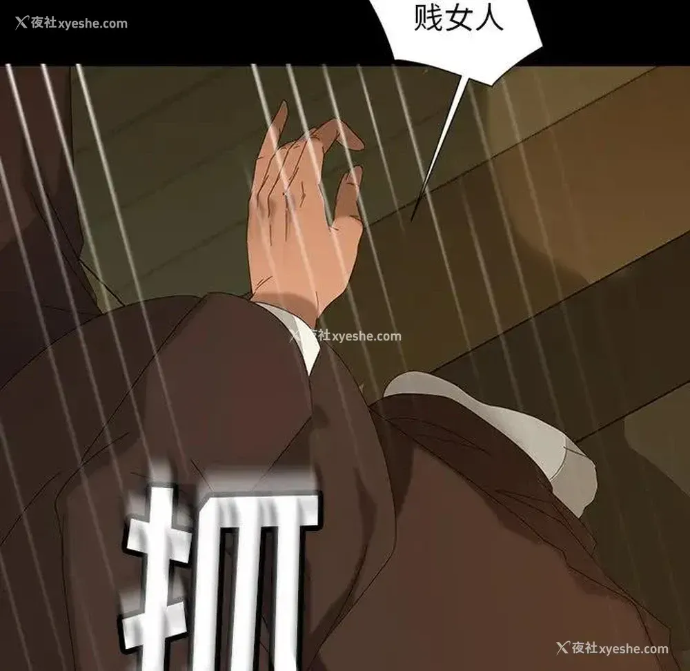 83P - 隔壁老金