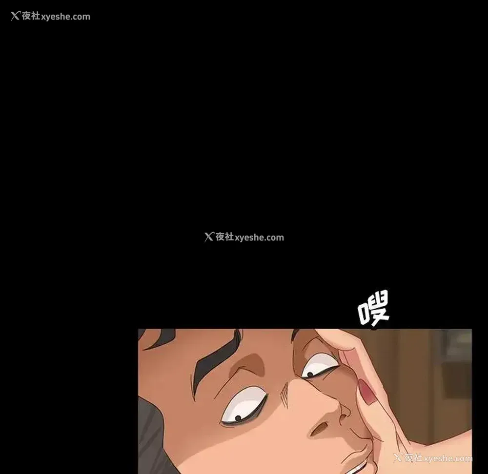 97P - 隔壁老金