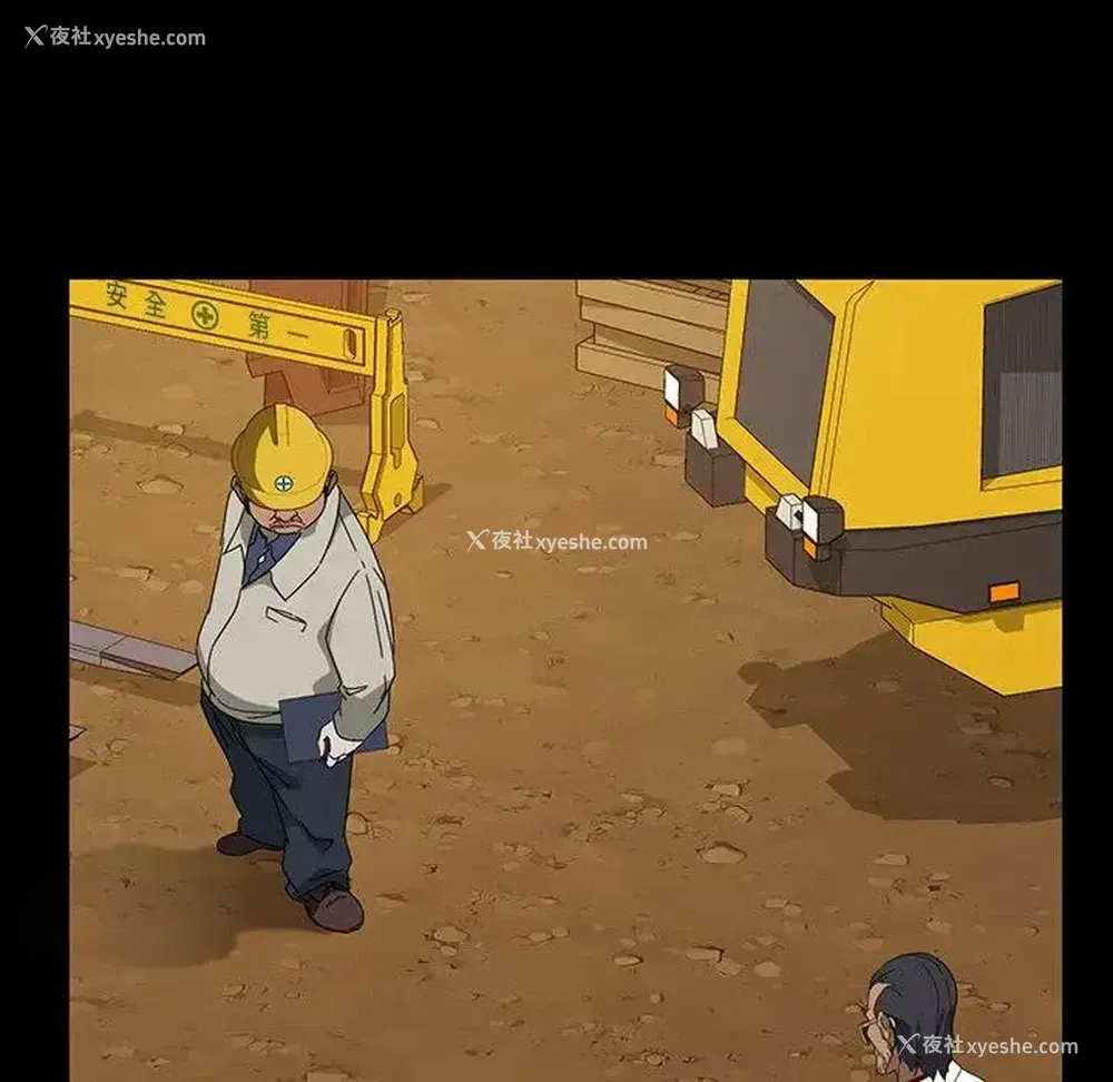 9P - 隔壁老金