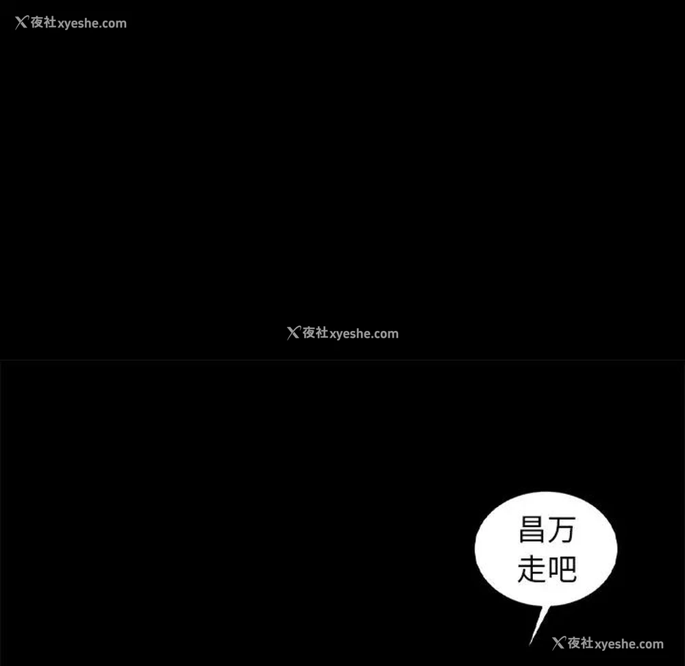 102P - 隔壁老金
