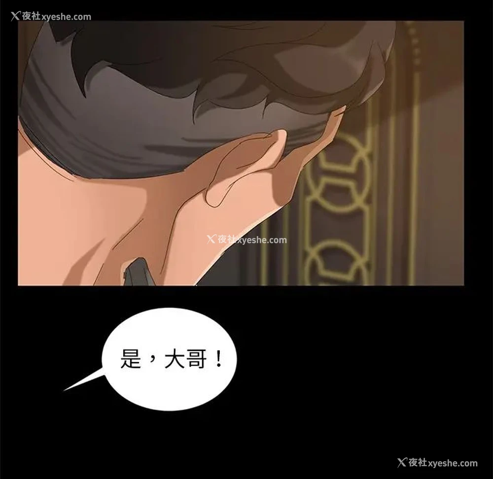 103P - 隔壁老金