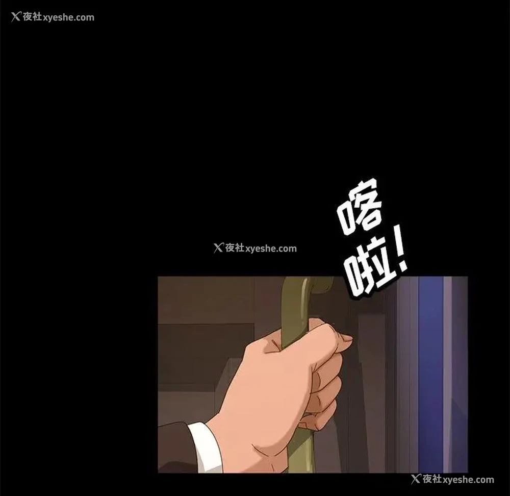 104P - 隔壁老金