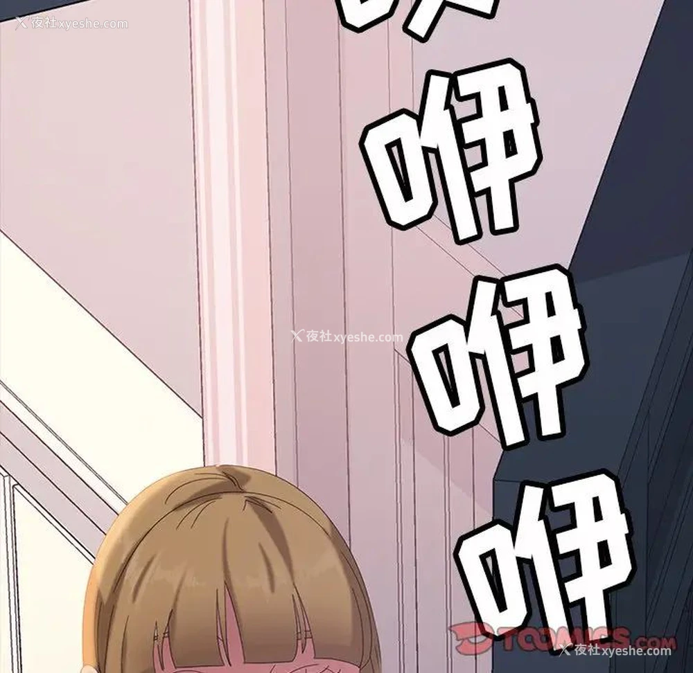 106P - 隔壁老金