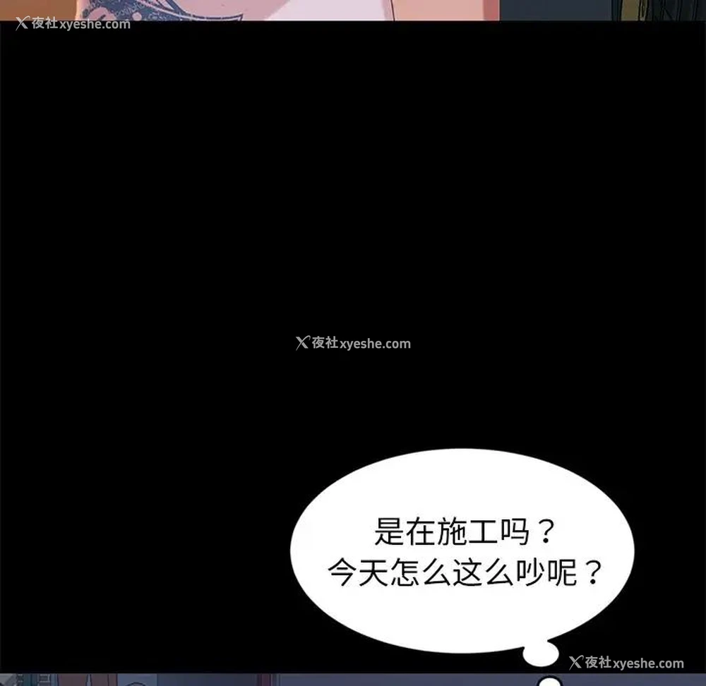 108P - 隔壁老金