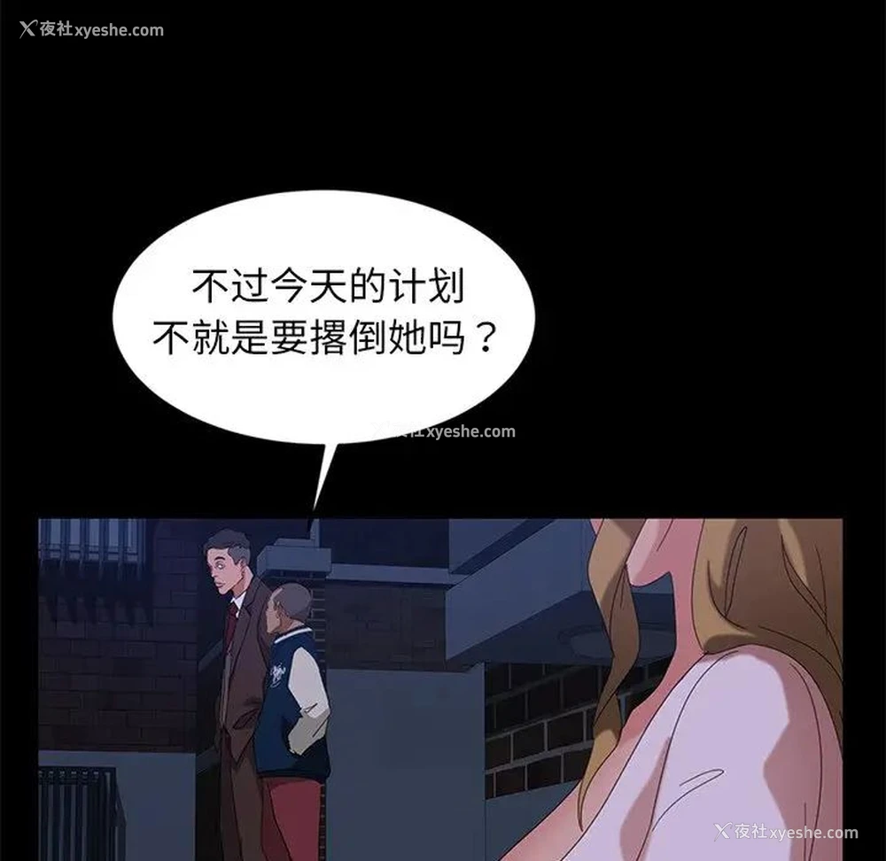 111P - 隔壁老金