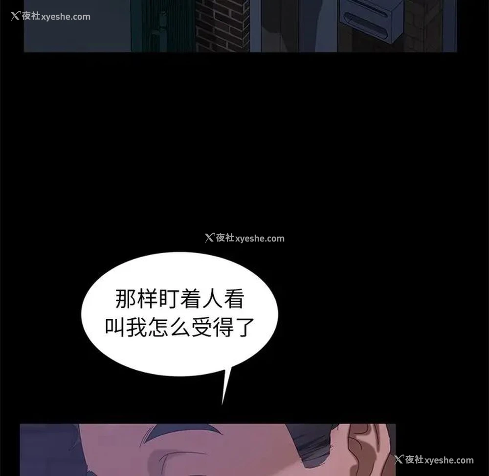 114P - 隔壁老金