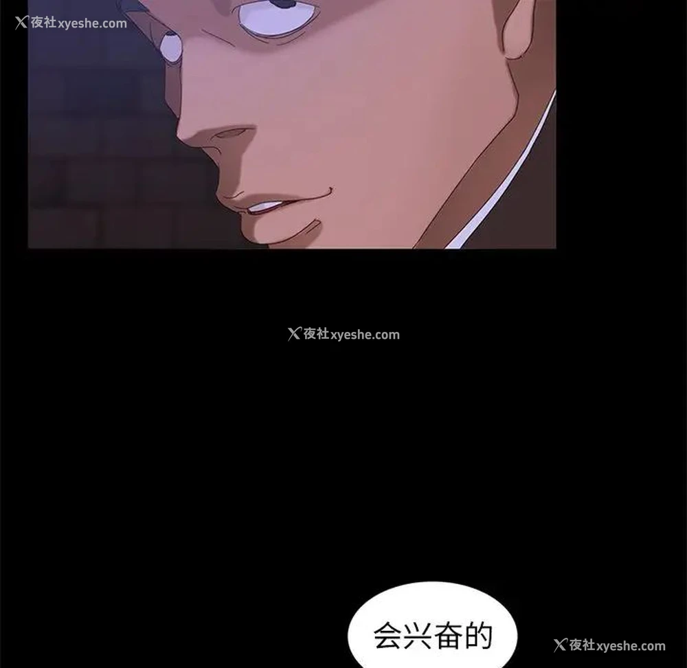 115P - 隔壁老金
