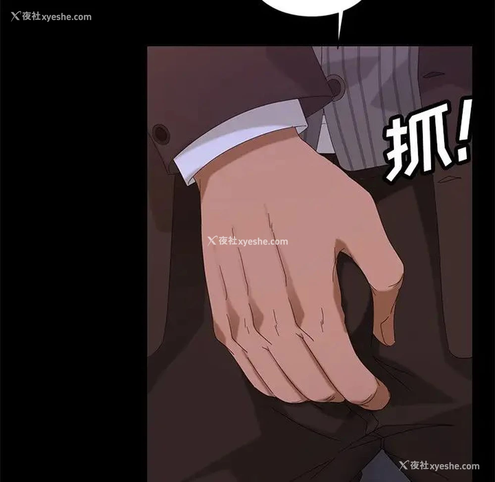 116P - 隔壁老金