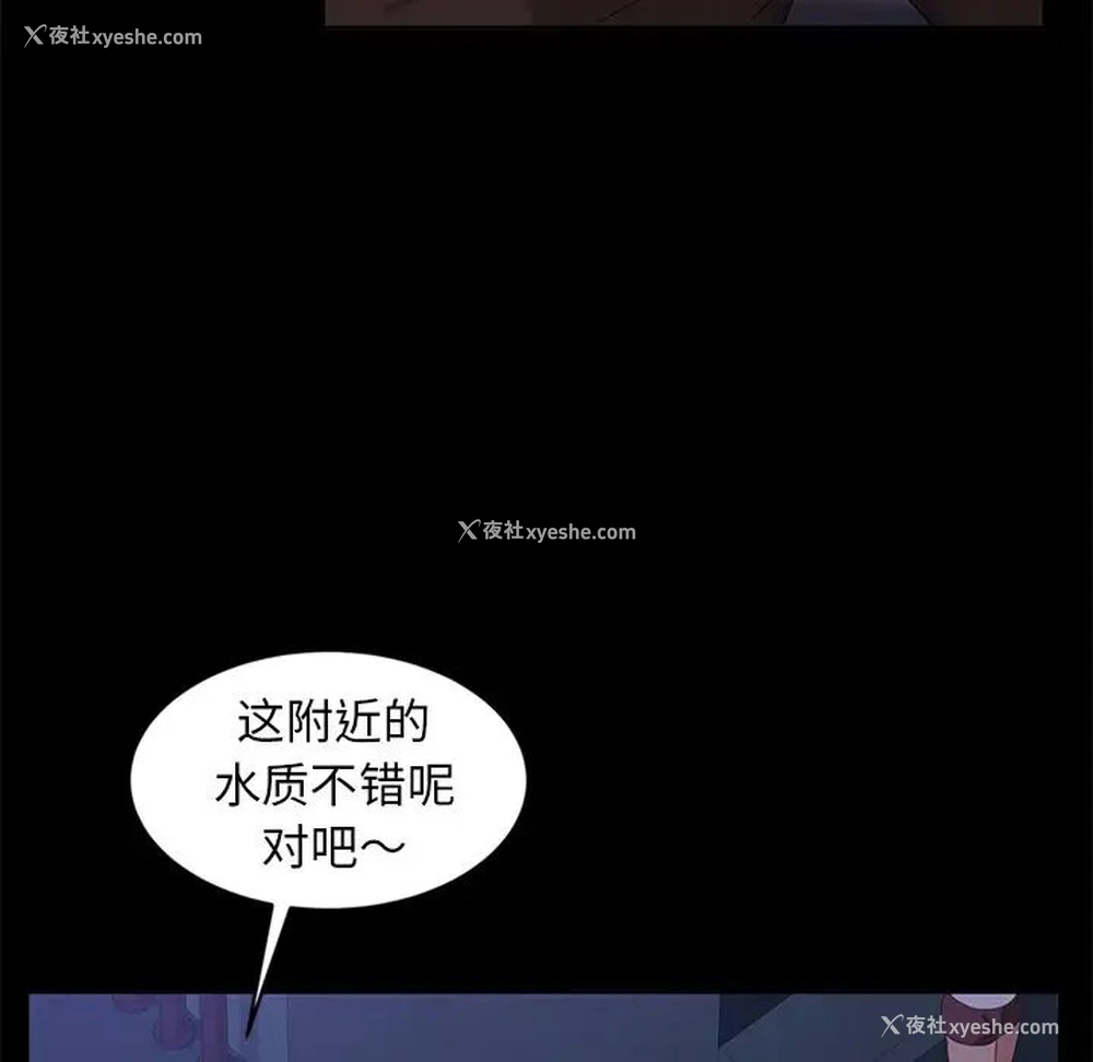 117P - 隔壁老金