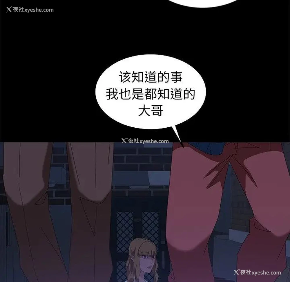 121P - 隔壁老金