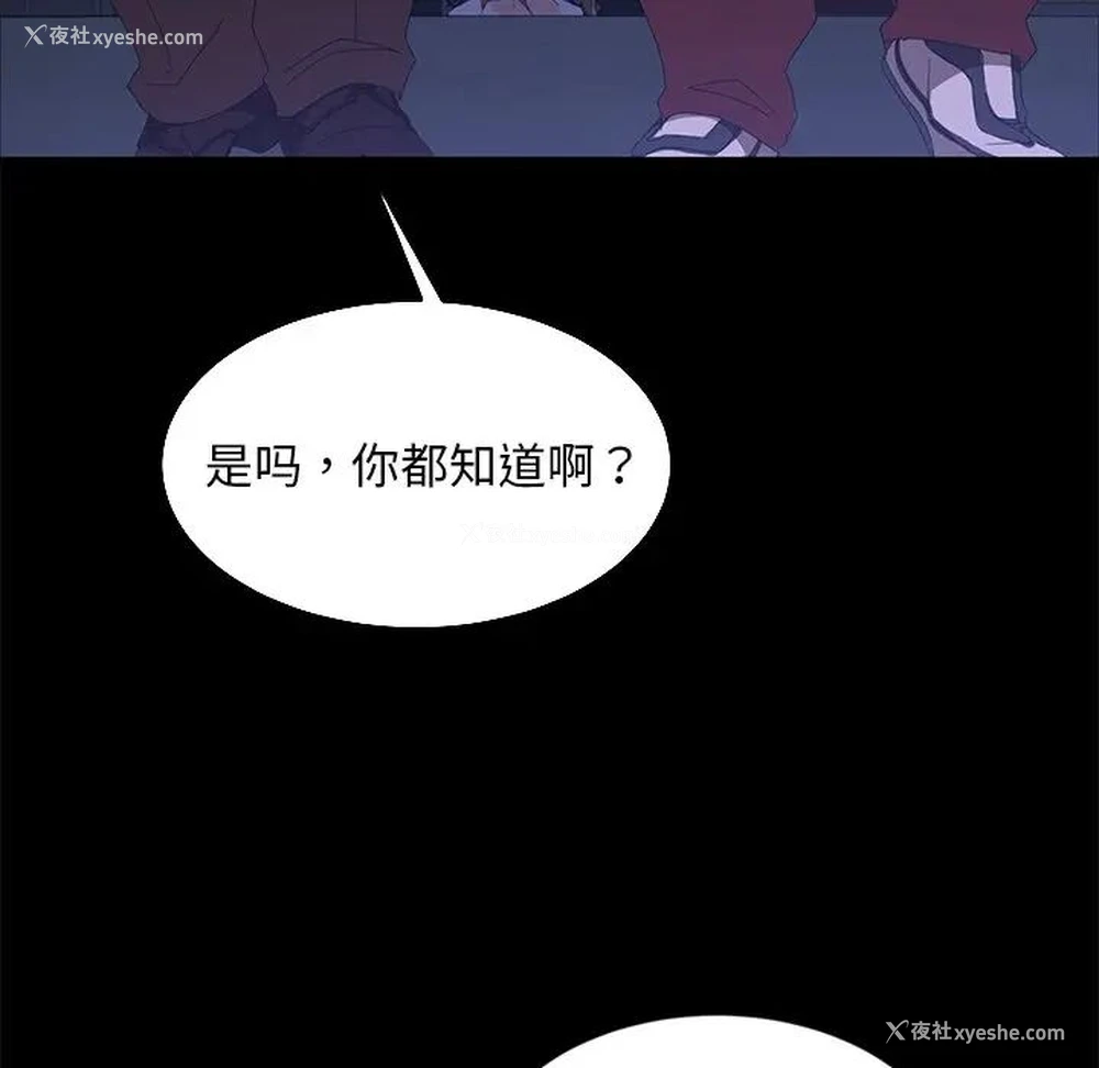122P - 隔壁老金