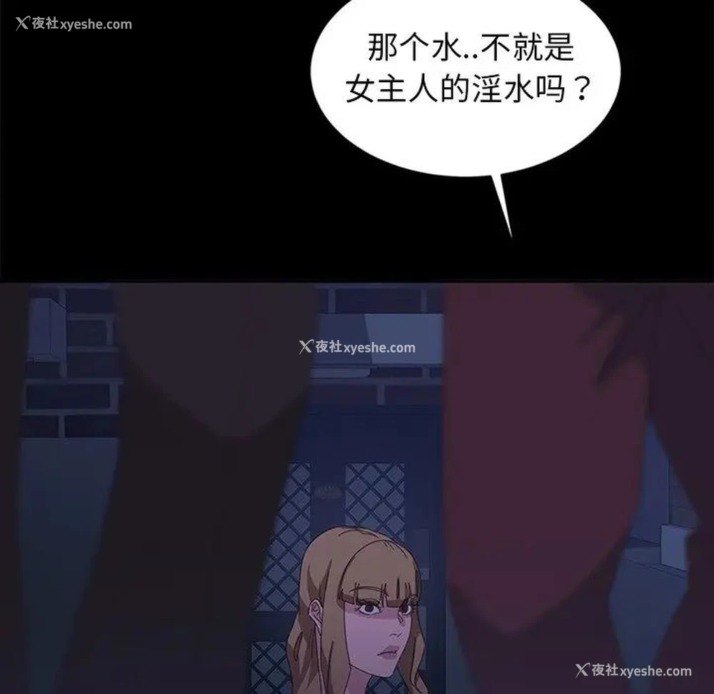 123P - 隔壁老金
