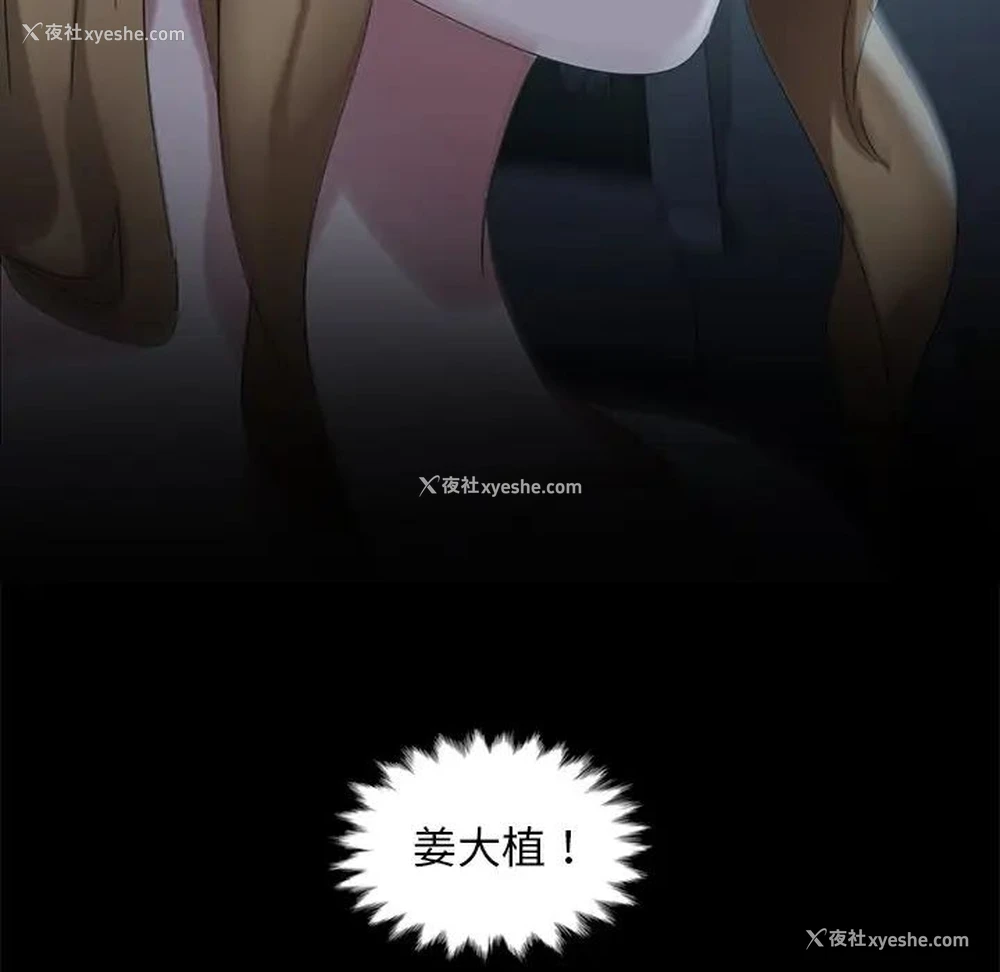 127P - 隔壁老金