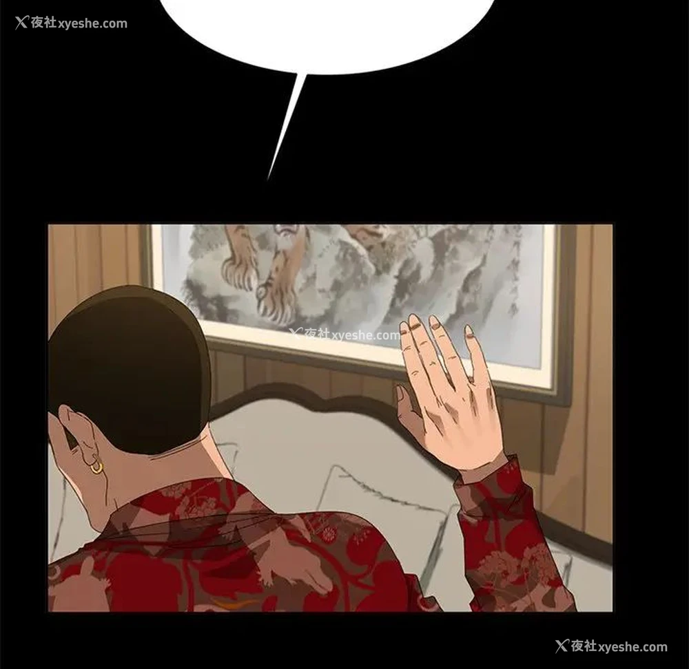 132P - 隔壁老金
