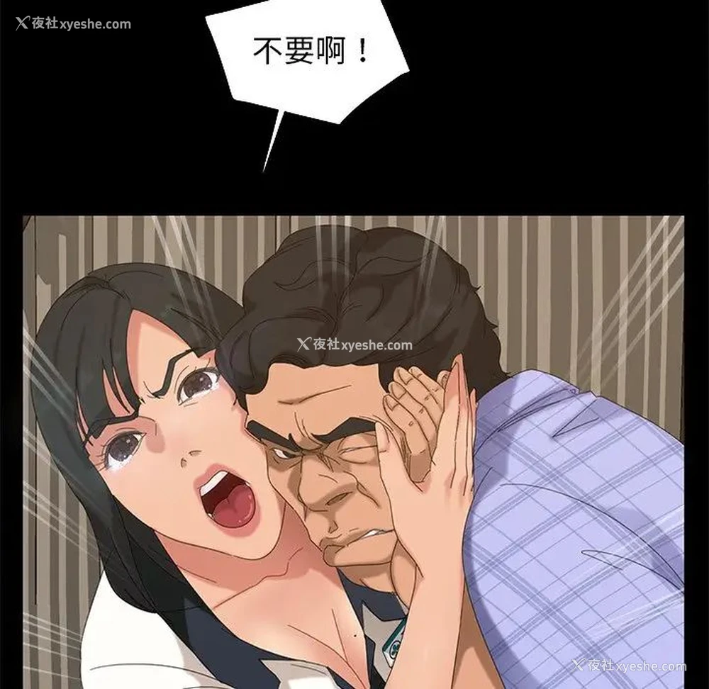 133P - 隔壁老金