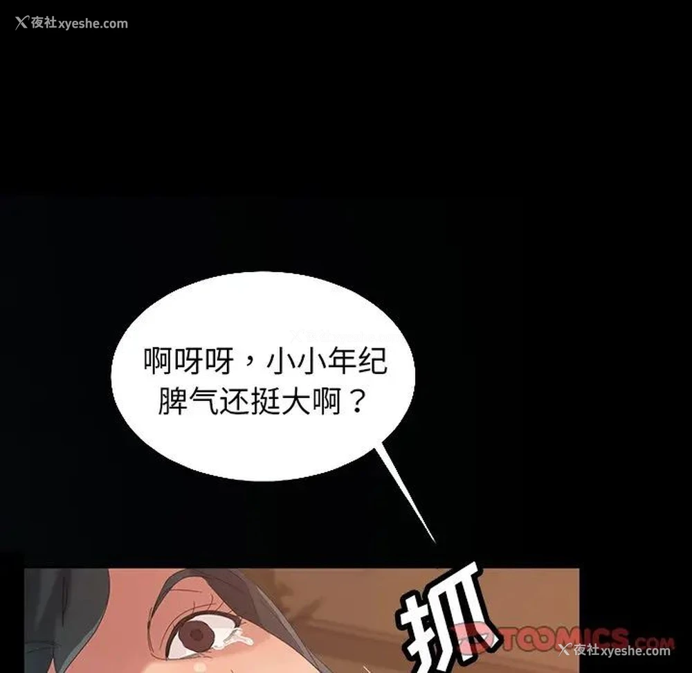 144P - 隔壁老金